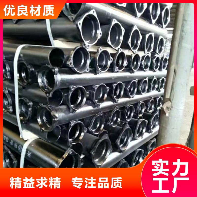 DN800球墨铸铁管