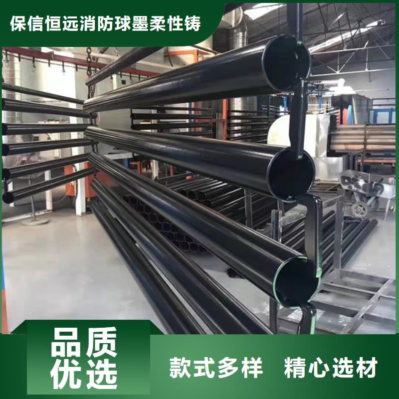 馆陶球墨铸铁管