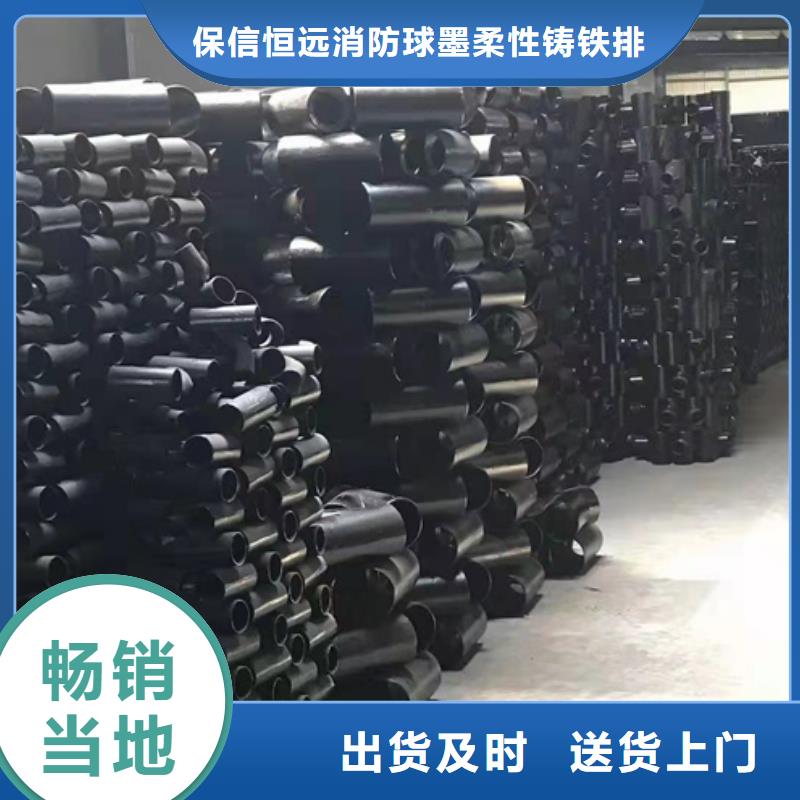 DN900球墨铸铁管