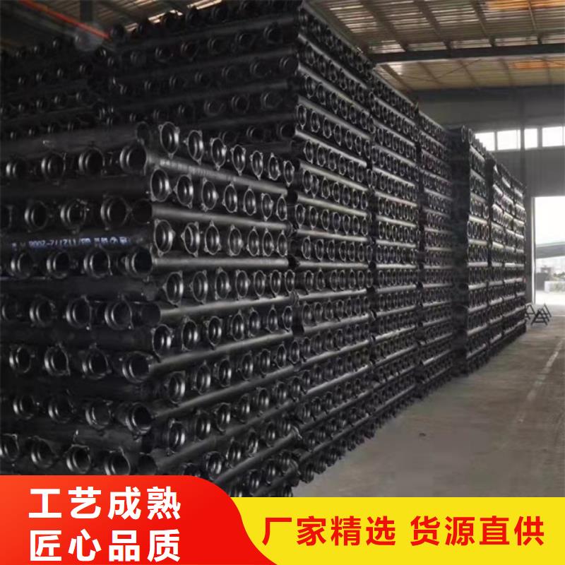 扎达排水球墨铸铁管