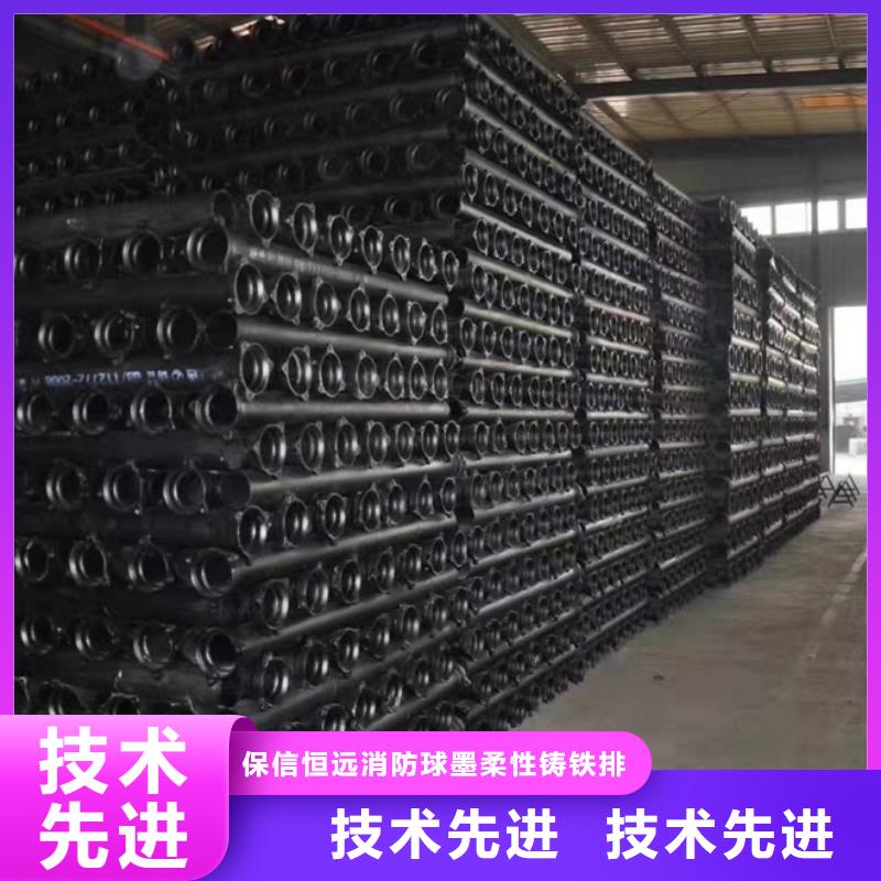 球墨铸铁管价格-消防球墨管