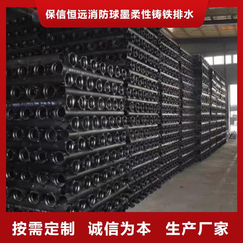 -国标球墨铸铁管