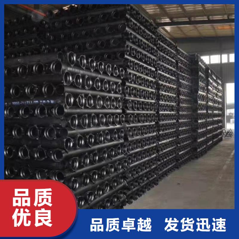 七里河DN700球墨铸铁管