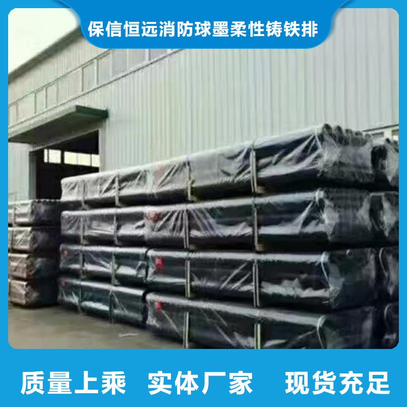 邛崃DN150球墨铸铁管