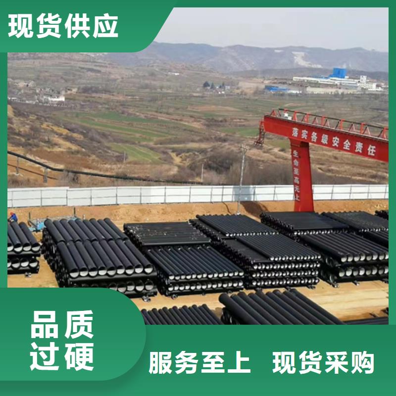 球墨铸铁管生产厂家-生产