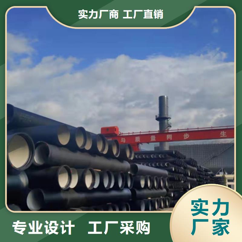 球墨管厂家