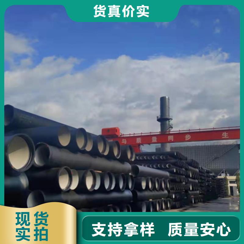 球墨铸铁管国标重量