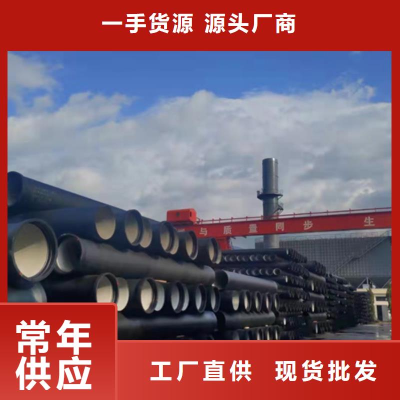 球墨铸铁管价格-消防球墨管