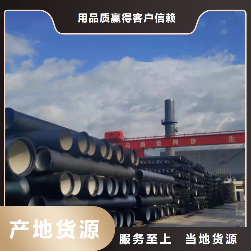 供水球墨铸铁管厂家销售