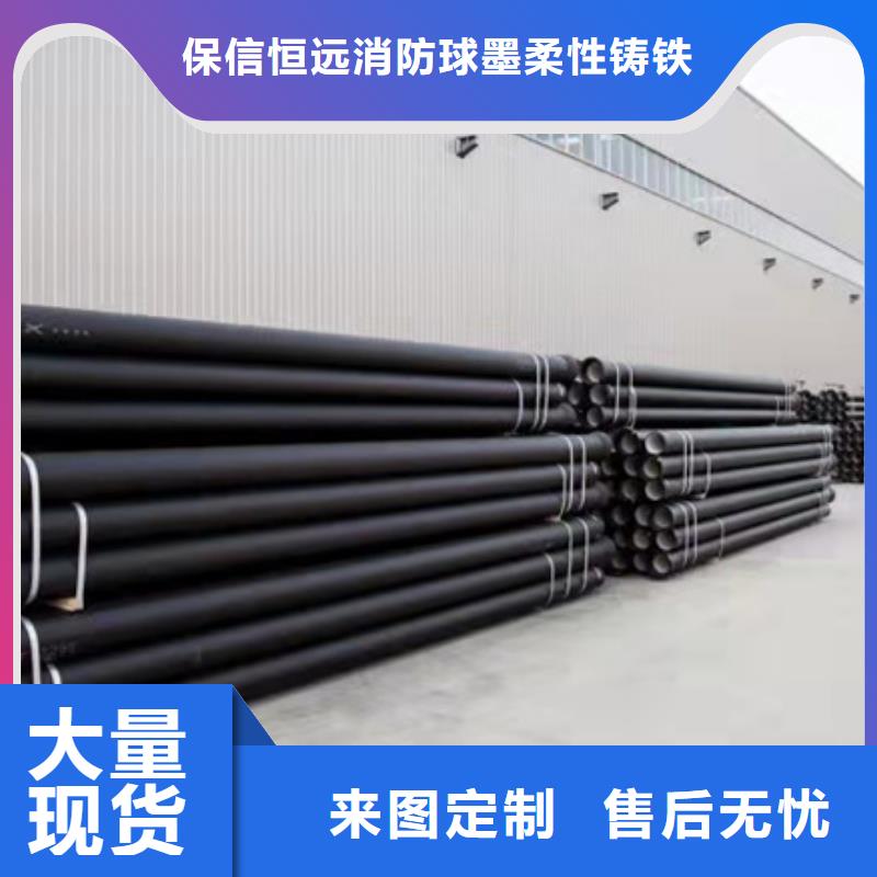 -DN100球墨铸铁管