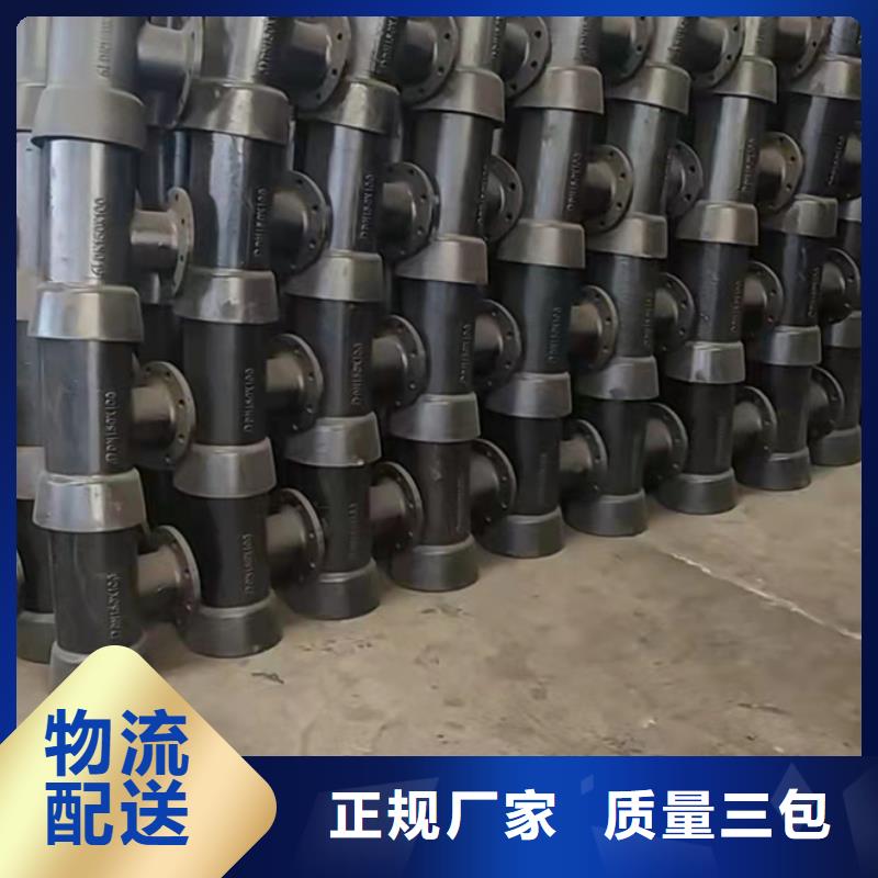 -DN200球墨铸铁管