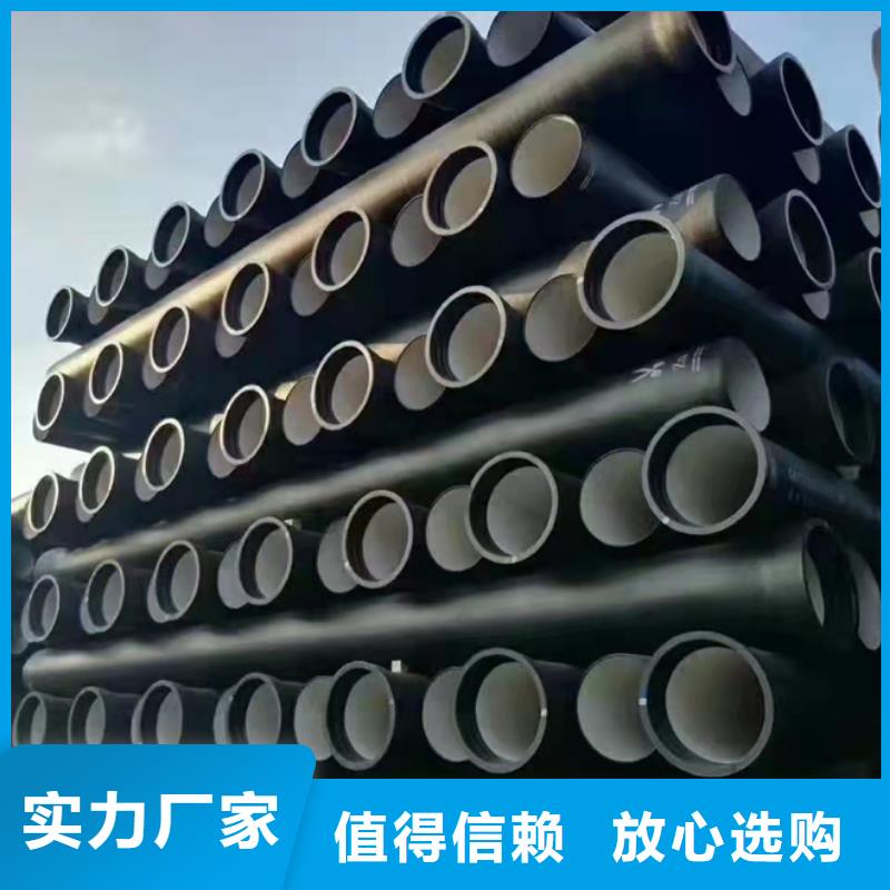 万宁市DN800球墨铸铁管-厂家