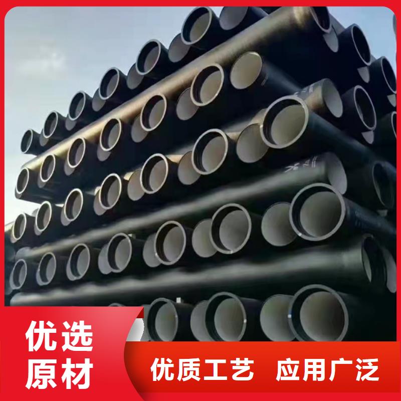 荔城DN450球墨铸铁管