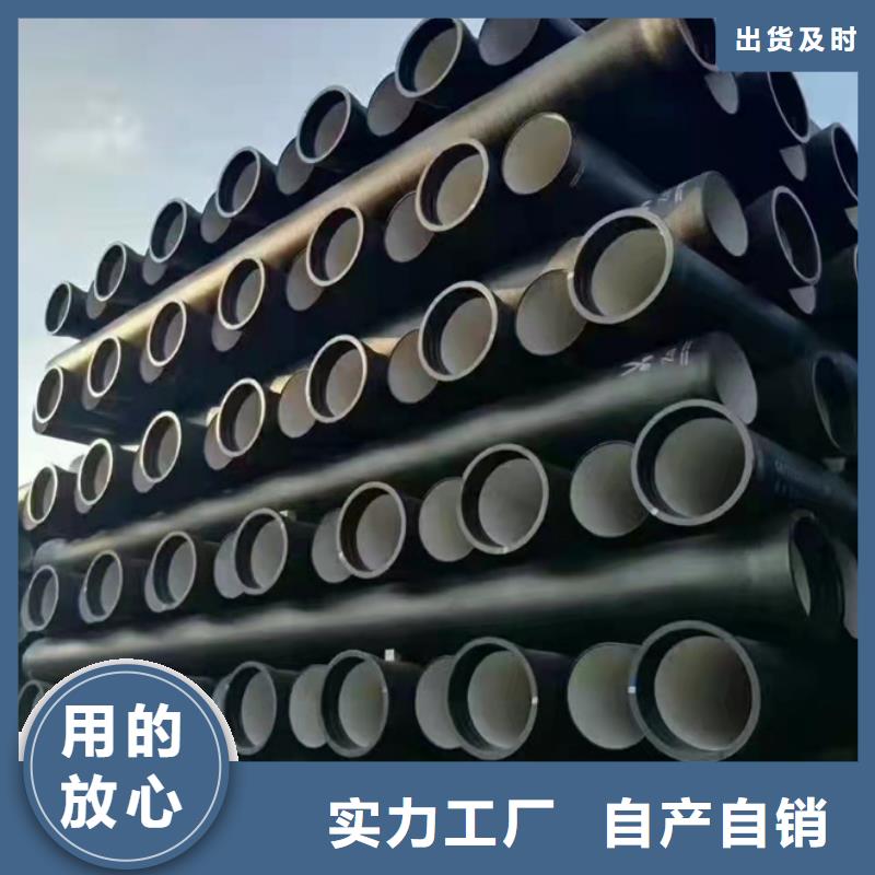 如皋球墨管