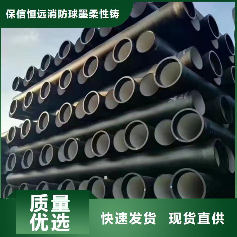 明山消防球墨铸铁管