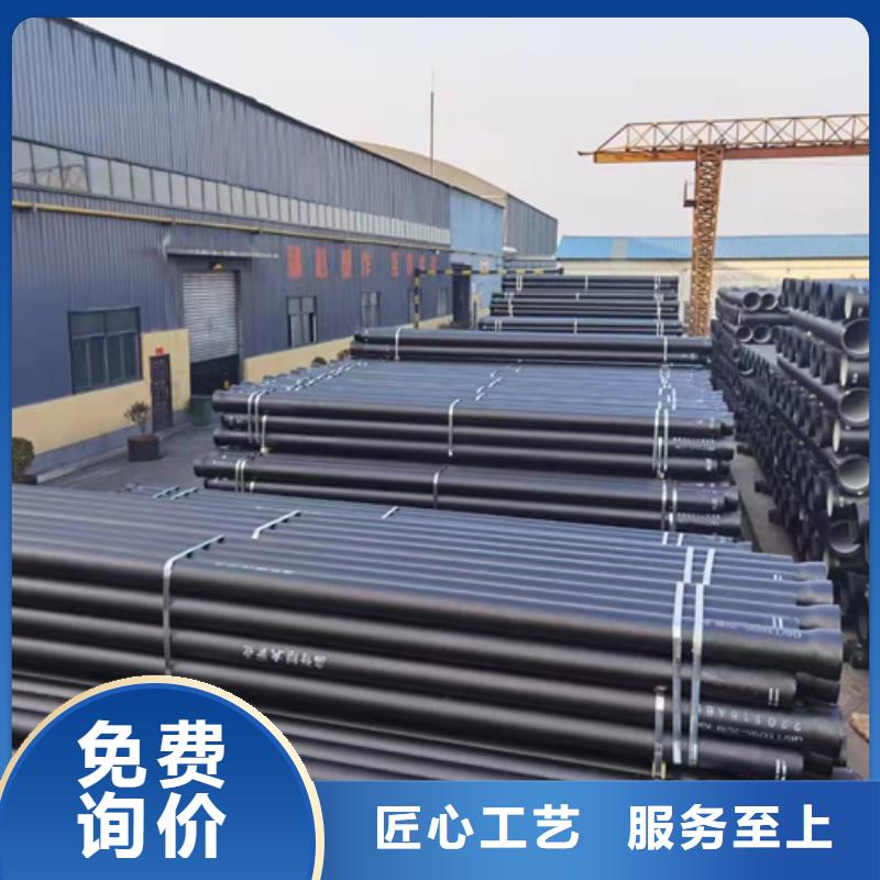 球墨管生产厂家