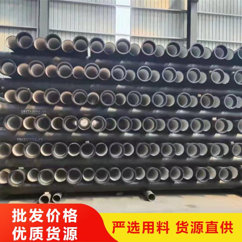 铁峰DN300球墨铸铁管