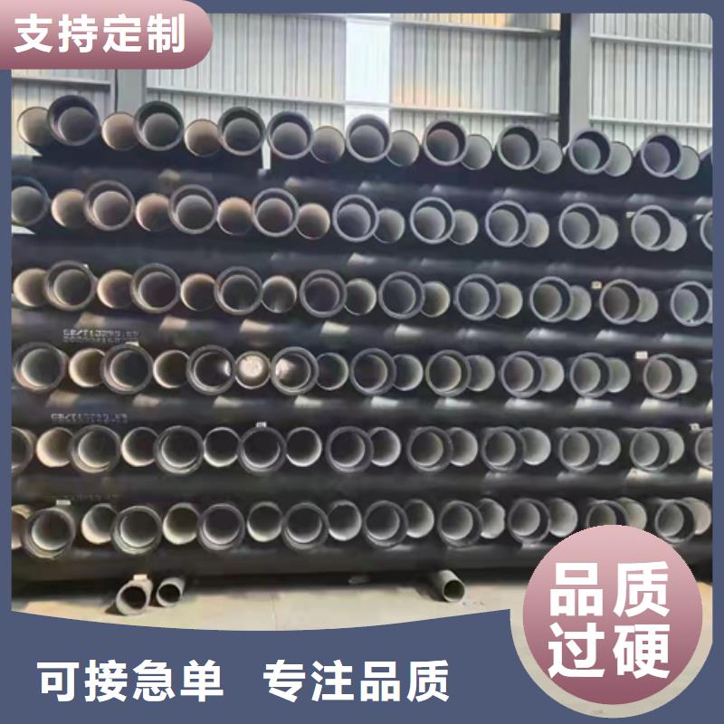 仓山DN100球墨铸铁管