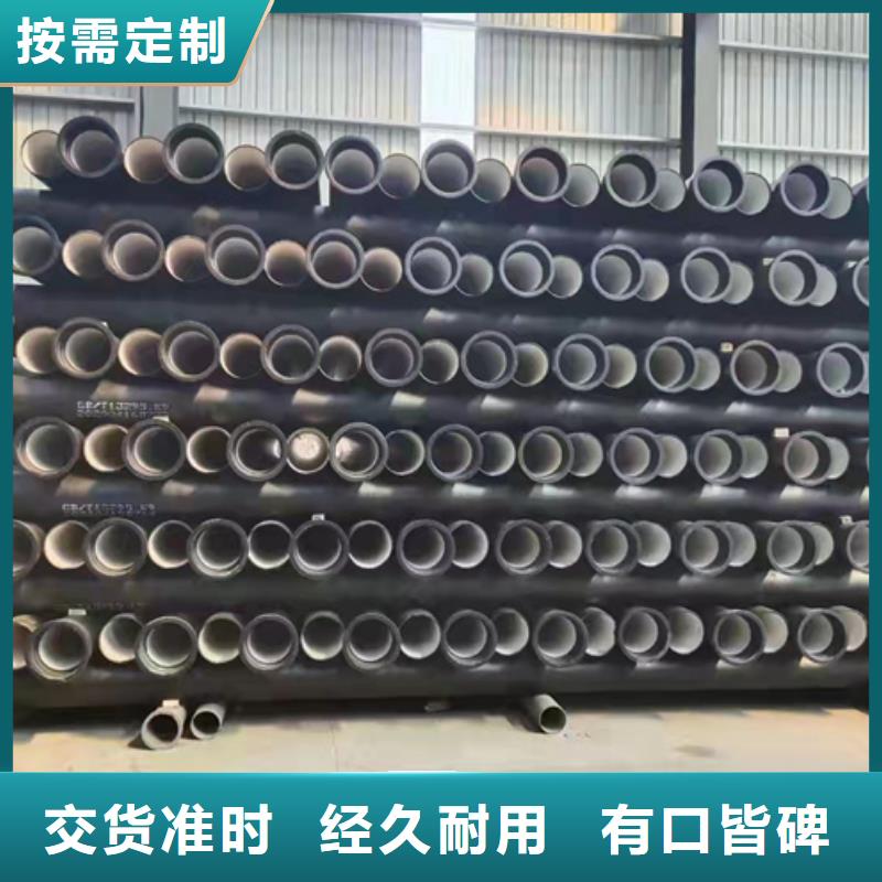 -DN700球墨铸铁管