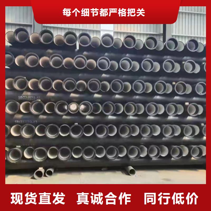 球墨铸铁管打造好品质