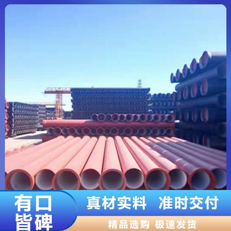 嘉定DN900球墨铸铁管