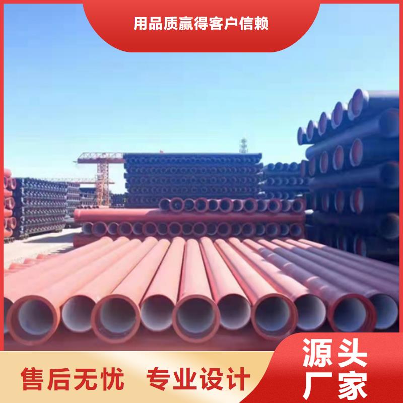 瑶海DN1600球墨铸铁管