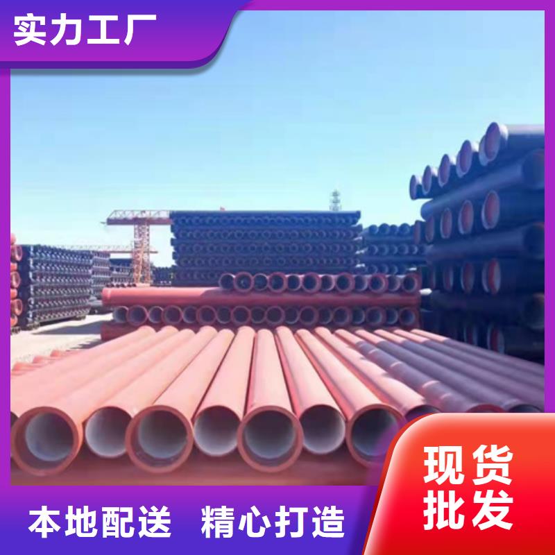 球墨铸铁管,消防球墨铸铁管快捷的物流配送