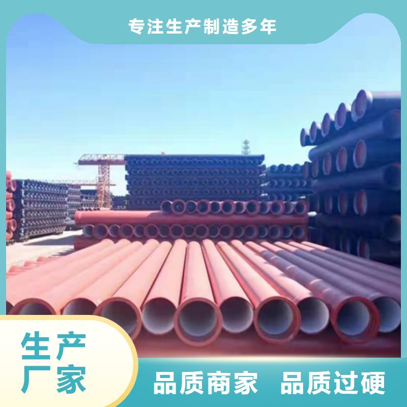 中原球墨铸铁管