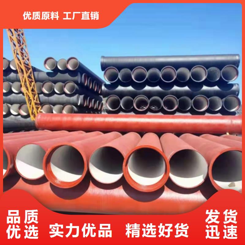 球墨管-铸铁管