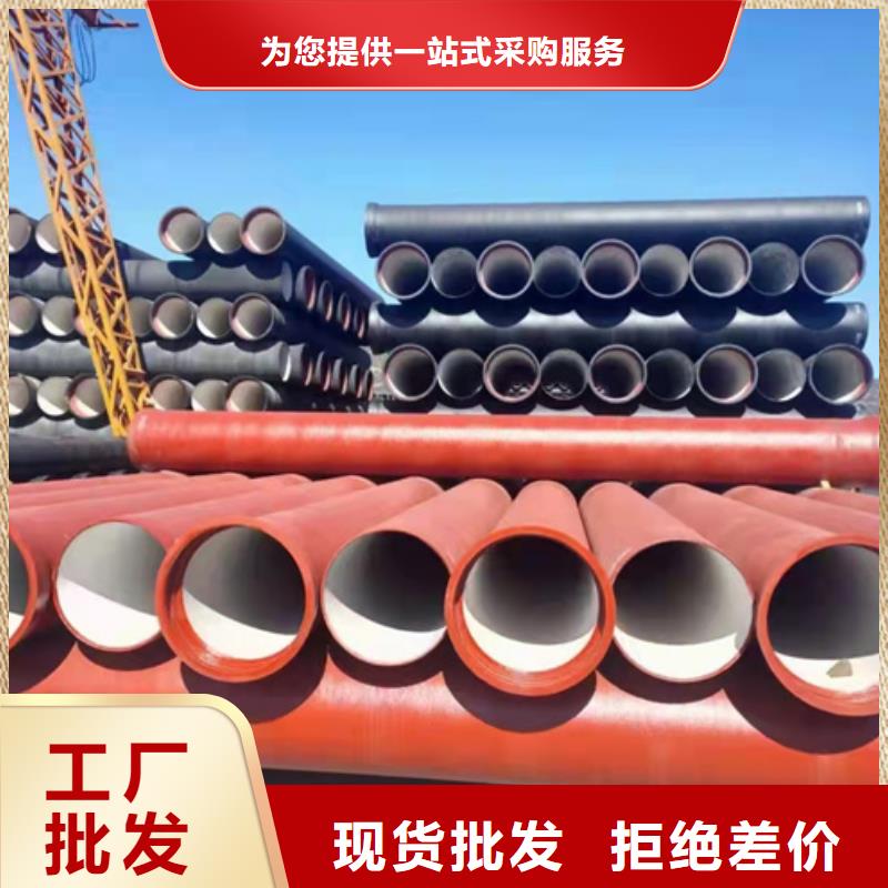 翼城DN150球墨铸铁管