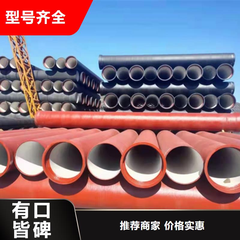 -K7球墨铸铁管