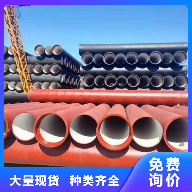 清河门球墨管