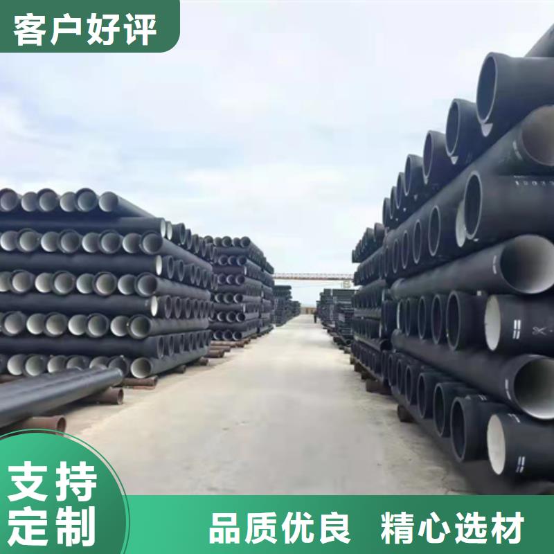 球墨铸铁管-生产厂