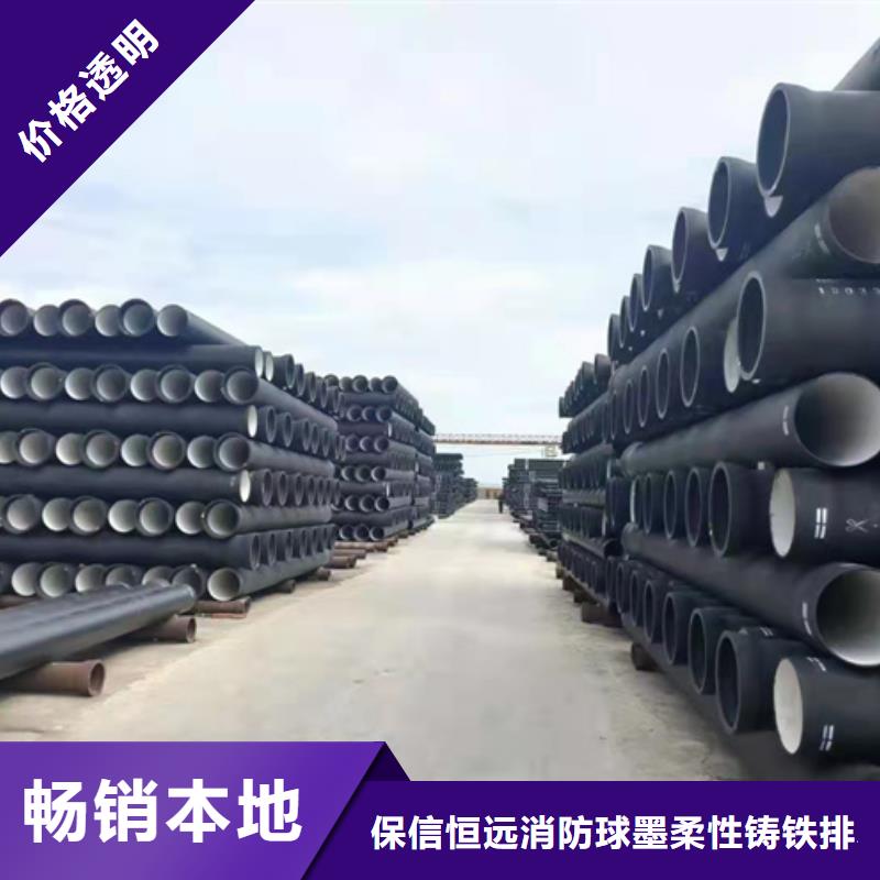 球墨铸铁管件-消防球墨管