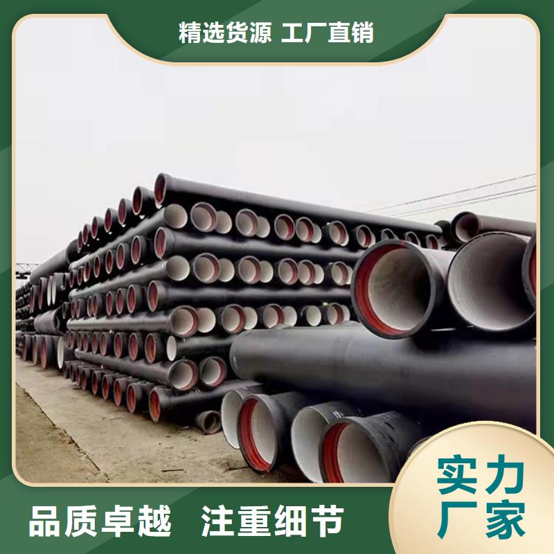 石泉DN500球墨铸铁管