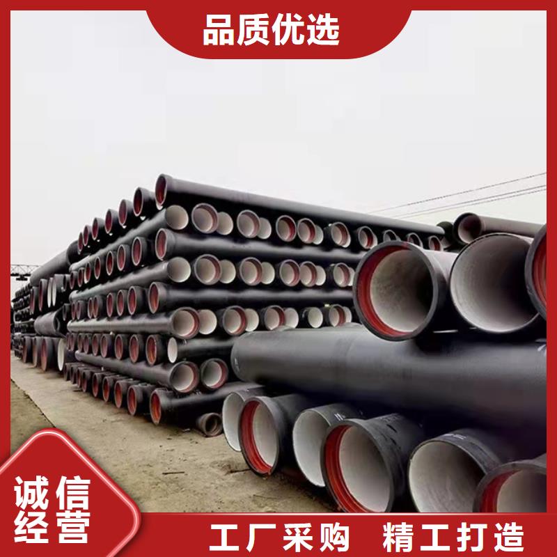 DN600球墨铸铁管