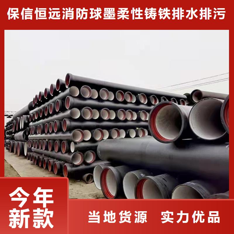 柳江消防球墨铸铁管