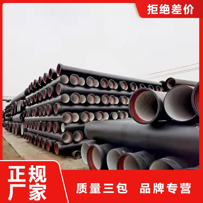 K7球墨铸铁管-厂家