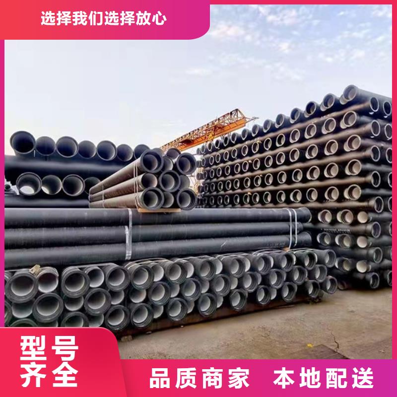 DN100球墨铸铁管-厂家