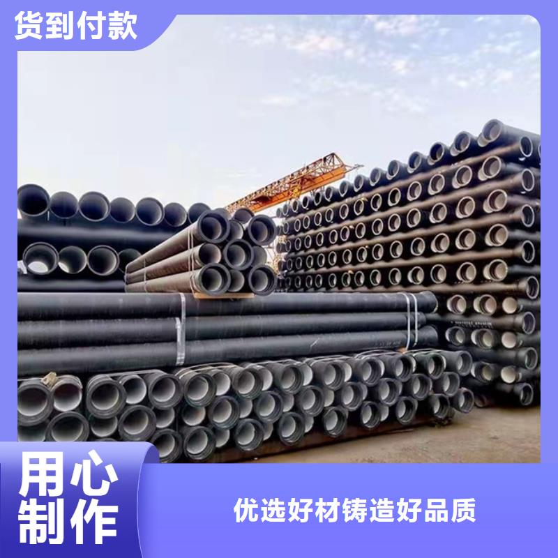 DN1000球墨铸铁管