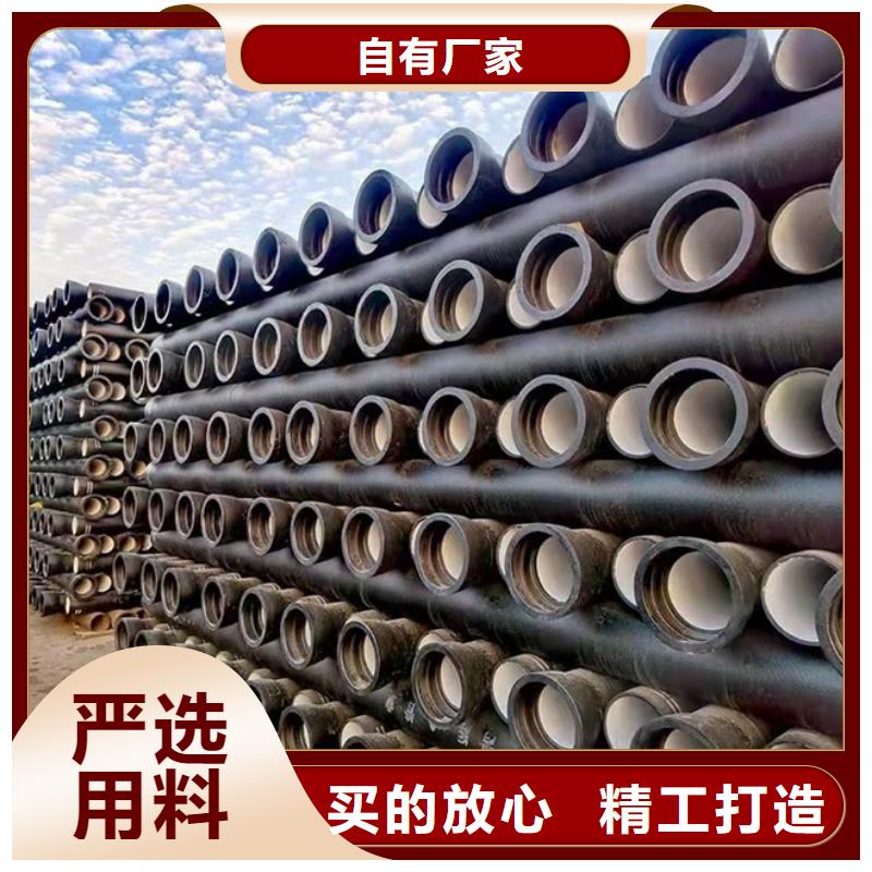 DN1400球墨铸铁管