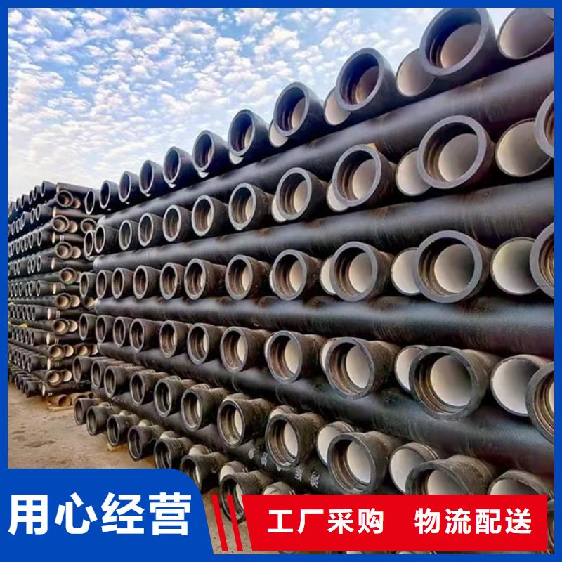 宁阳DN800球墨铸铁管