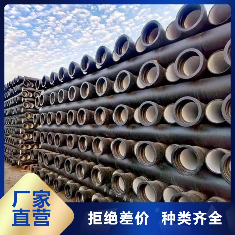 DN450球墨铸铁管