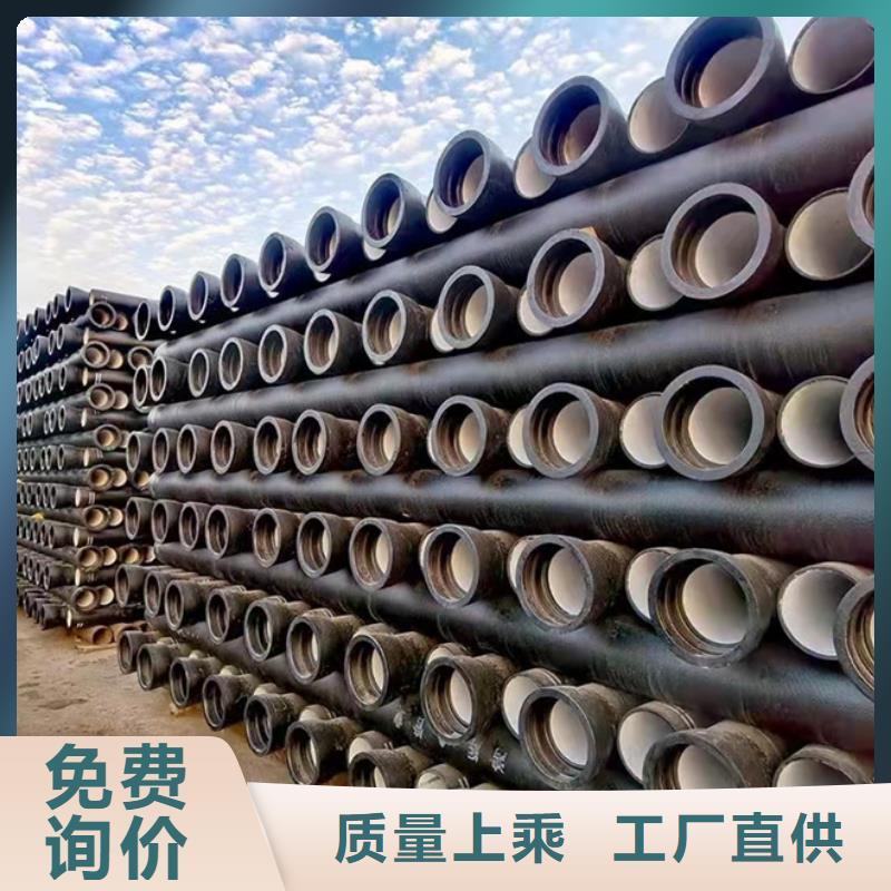 -球墨铸铁给水管