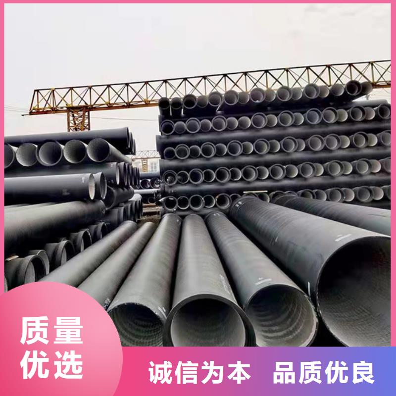 球墨铸铁管生产厂家-生产厂