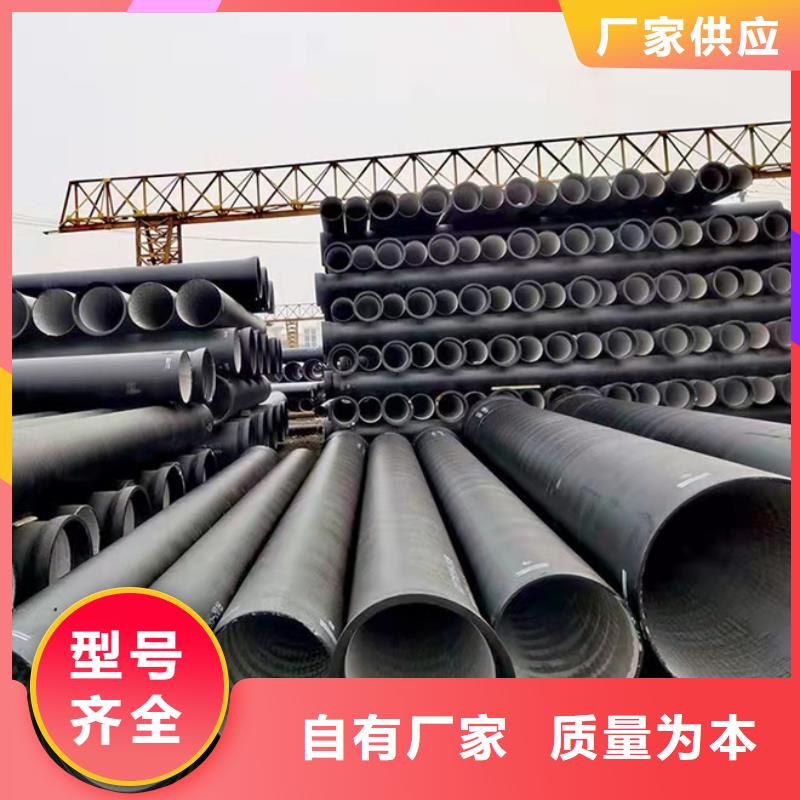 球墨铸铁管机制铸铁管经久耐用