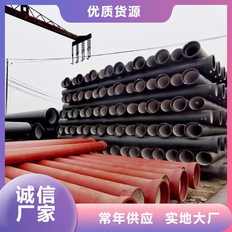 阿城球墨管