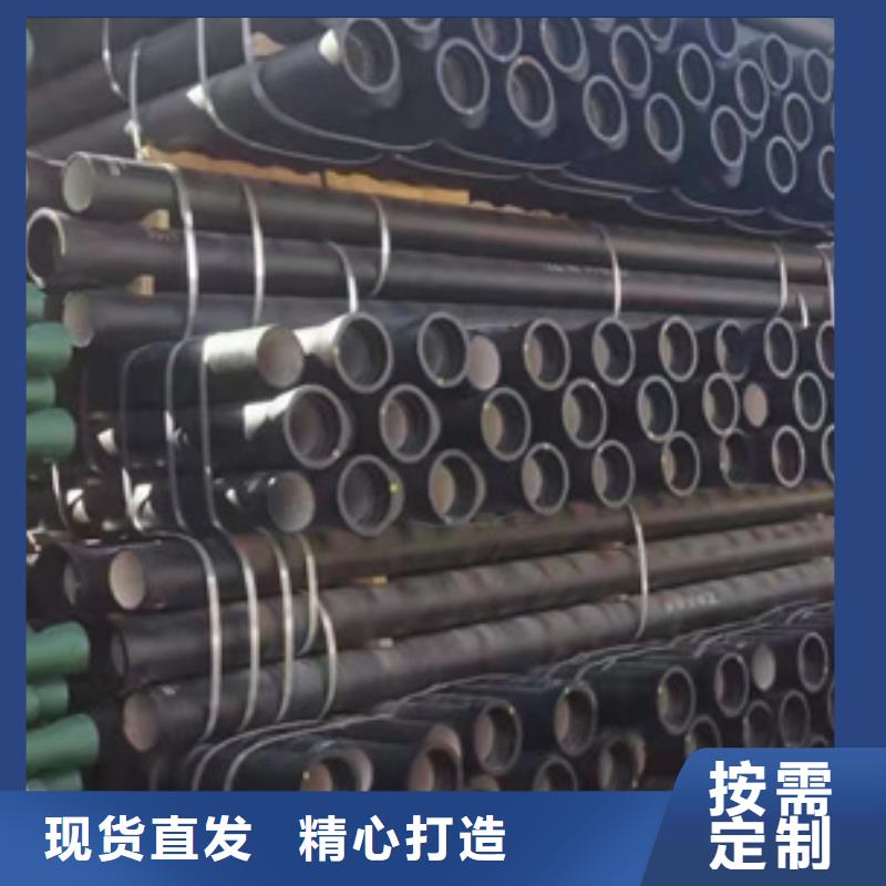 球墨铸铁管新兴铸管让利客户