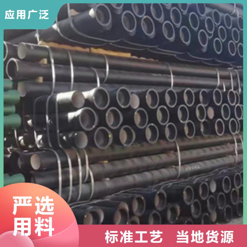 污水球墨铸铁管价格