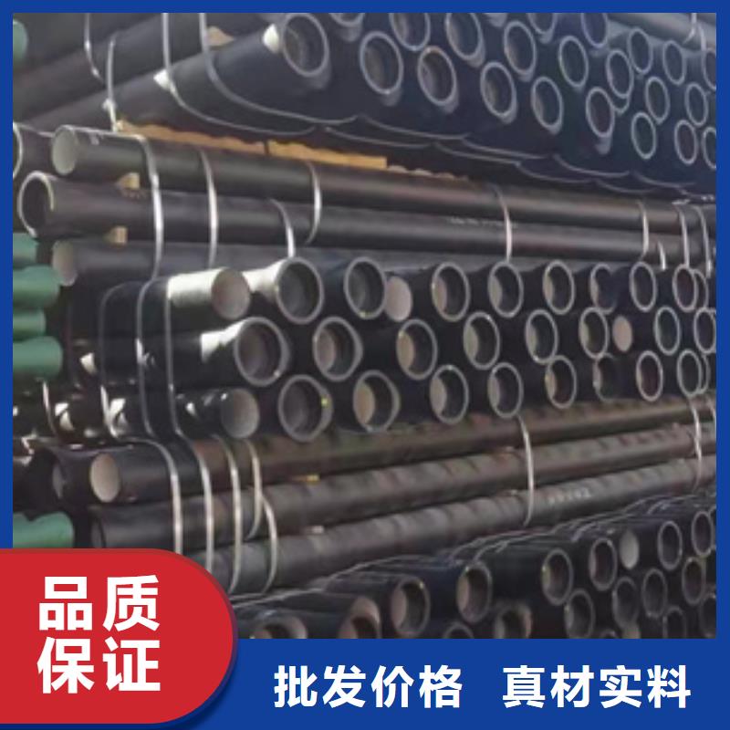 球墨铸铁管球墨管多种规格可选